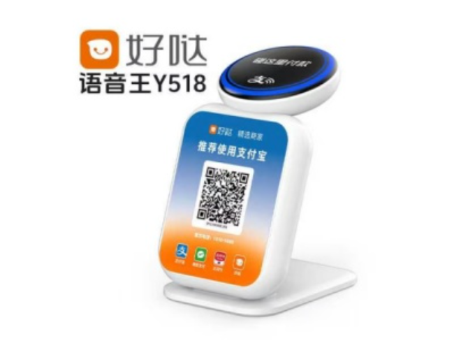 临汾好哒语音王